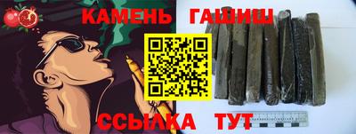 сатива Жуковский