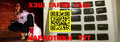 МДМА Заводоуковск