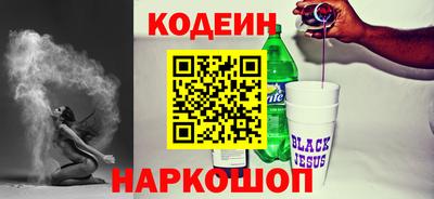 сатива Жуковский
