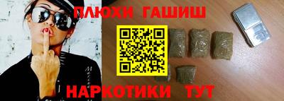 PSILOCYBIN Балашиха