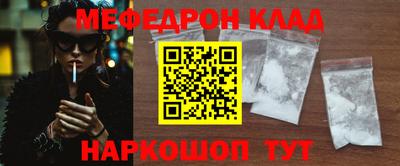 дмт Балаково