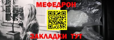 сатива Жуковский