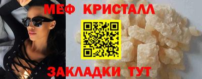 кокаин премиум Краснознаменск