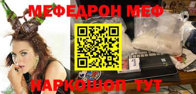 мескалин Балахна