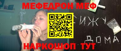 мескалин Балахна