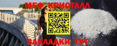 мескалин Балахна