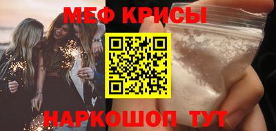 МДМА Заводоуковск