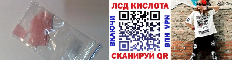 Лсд 25 экстази кислота  Майский 