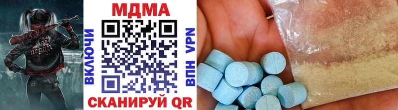 МДМА молли  Майский 