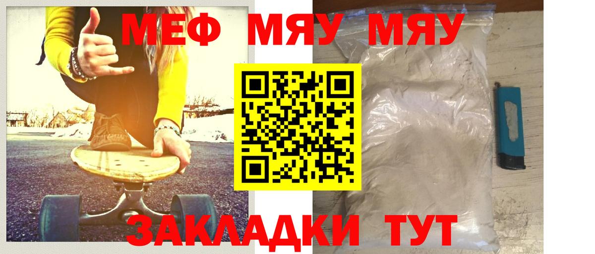 Майский  Канабис  Как найти закладки?  МЕФ кристаллы  Вход с VPN  ГАШ  Гашиш  Кокаин  Alpha PVP СК  