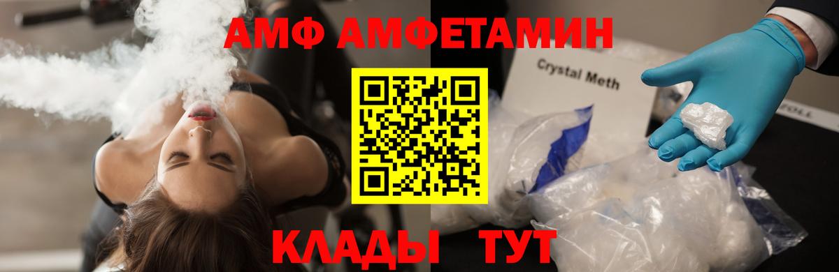 Метамфетамин мет Майский