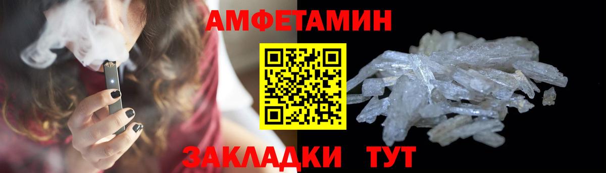 Метамфетамин Декстрометамфетамин 99.9%  Метамфетамин Декстрометамфетамин 99.9%  Первитин  Майский 