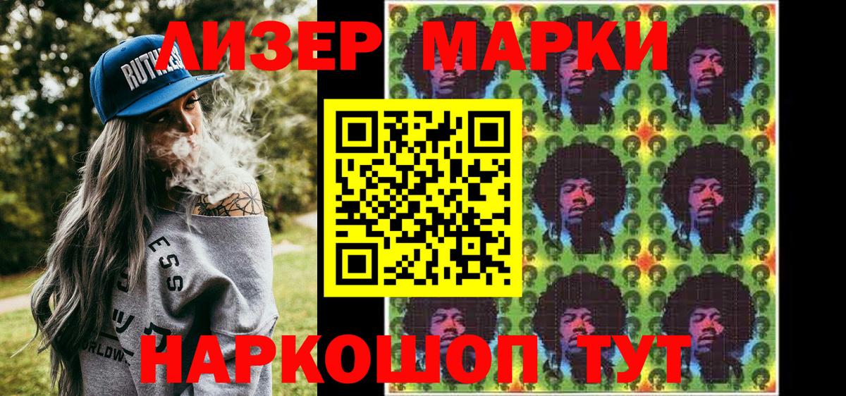 Майский  Наркотические марки 1,5мг  Наркотические марки 1,5мг  Вход с VPN 