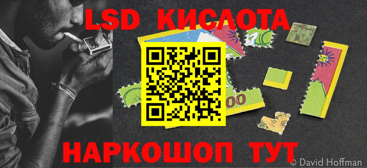 Марки N-bome 1,5мг Майский