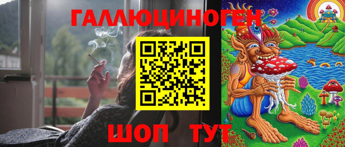 Галлюциногенные грибы Cubensis  Вход с VPN  Майский 