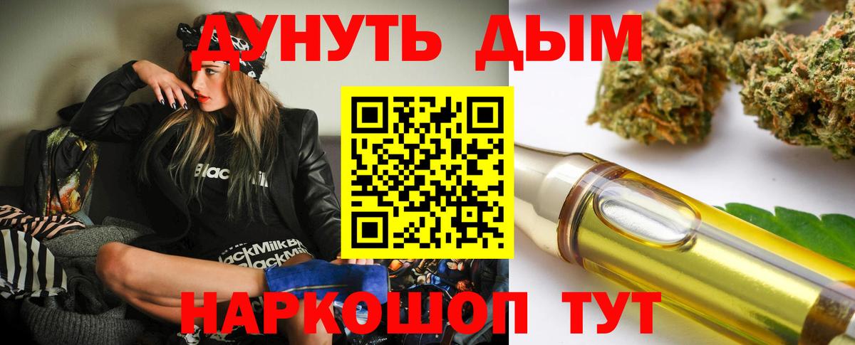 Марихуана LSD WEED  Марихуана LSD WEED  Шишки марихуана индика  Каннабис конопля  Вход с VPN  Майский 